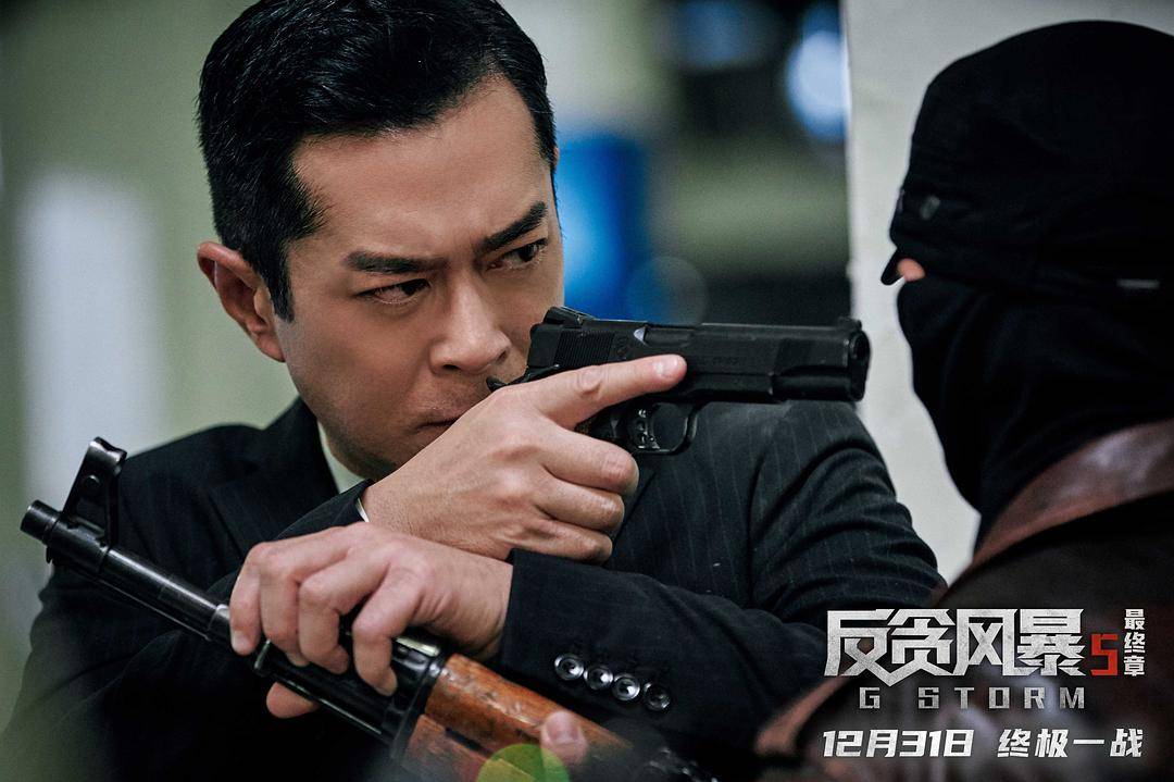 角色|《反贪风暴5》英雄谢幕，收官之战再现港片燃与情