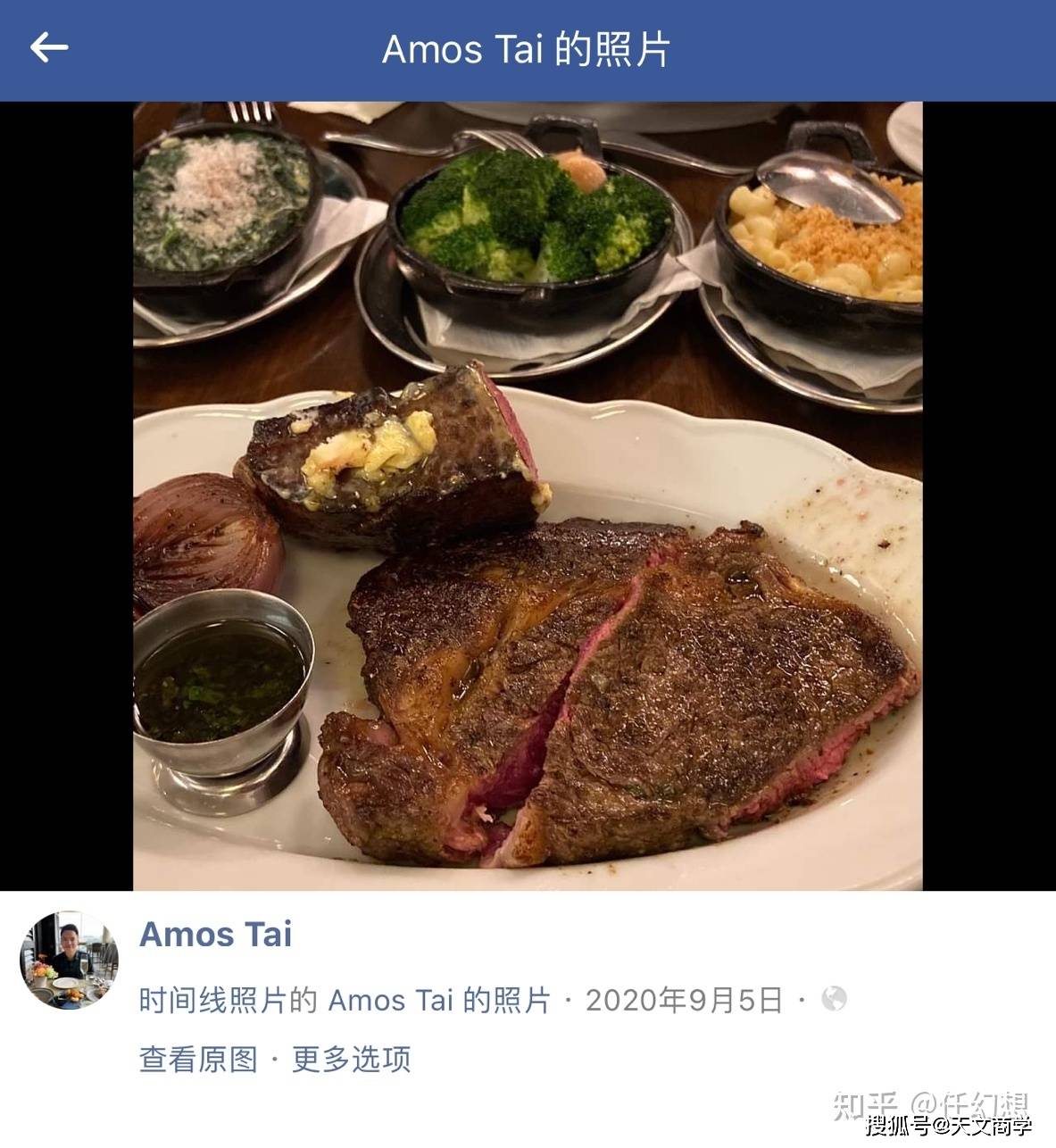 素食肉论 8b6836b5adf4475799cf6fbf972922cf.jpeg