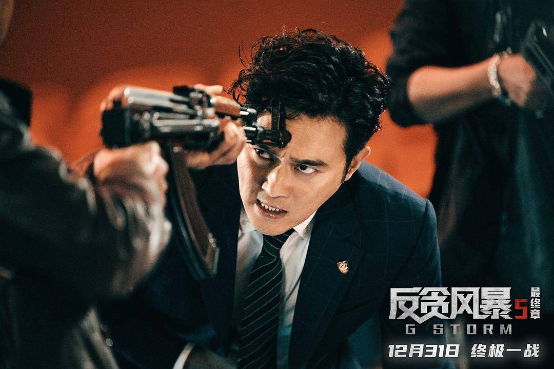 角色|《反贪风暴5》英雄谢幕，收官之战再现港片燃与情