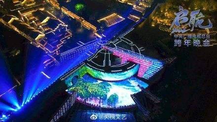 手机上怎么看央视跨年 be85435c33824176b8bb2553aa51ca2b.jpeg