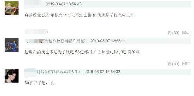 因为|周润发受伤缝5针仍坚持拍戏,而这10位明星也很敬业:这才叫演员