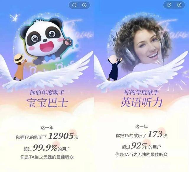 emo|刷屏朋友圈的“年度歌单”，不懂年轻人的悲与欢