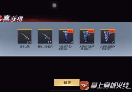 cf手游王者武器库全解析你想知道的都在这