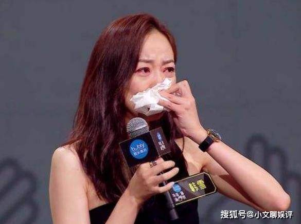 什么|“新晋导演”韩雪：砸钱导戏惨获差评，后靠什么逆袭赢王文也？