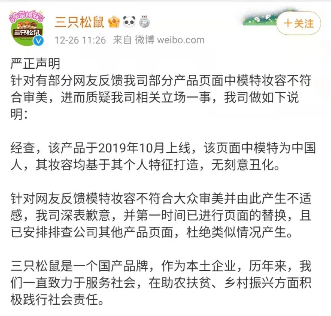 广告顶风作案，新广告现“眯眯眼“，奔驰在挑战谁？