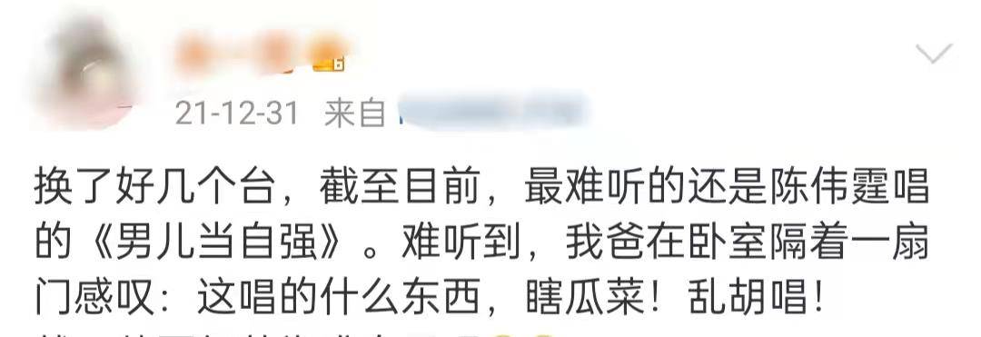 卫视|江苏跨年槽点多：张靓颖穿“开裆裤”，李宇春又压轴，关牧村破音