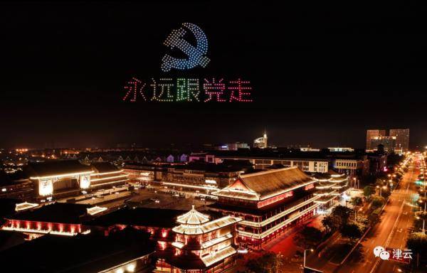 天津|光彩逐梦，2021，那些津彩瞬间