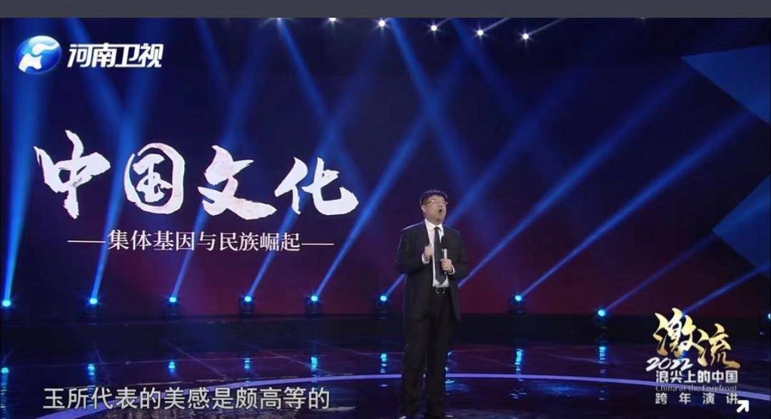 跨年演讲晚会太多，我快焦虑了