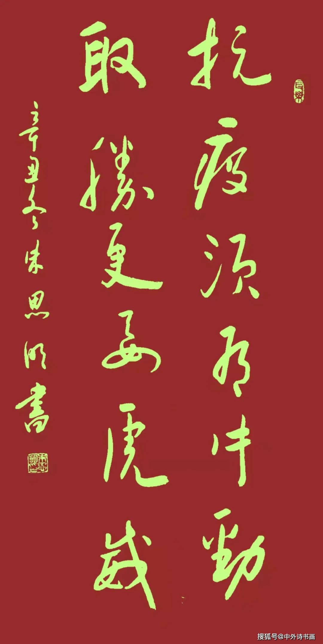 同心抗疫:大美有为·大爱同心·用艺术的力量鼓舞人心