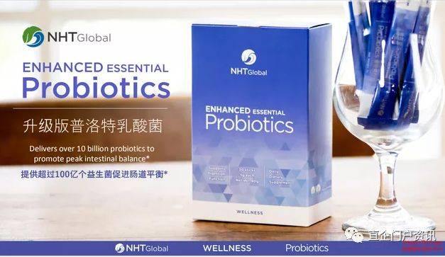 然健环球被恩施市监局点名涉传后 仍以传销模式大肆发展市场(图1)