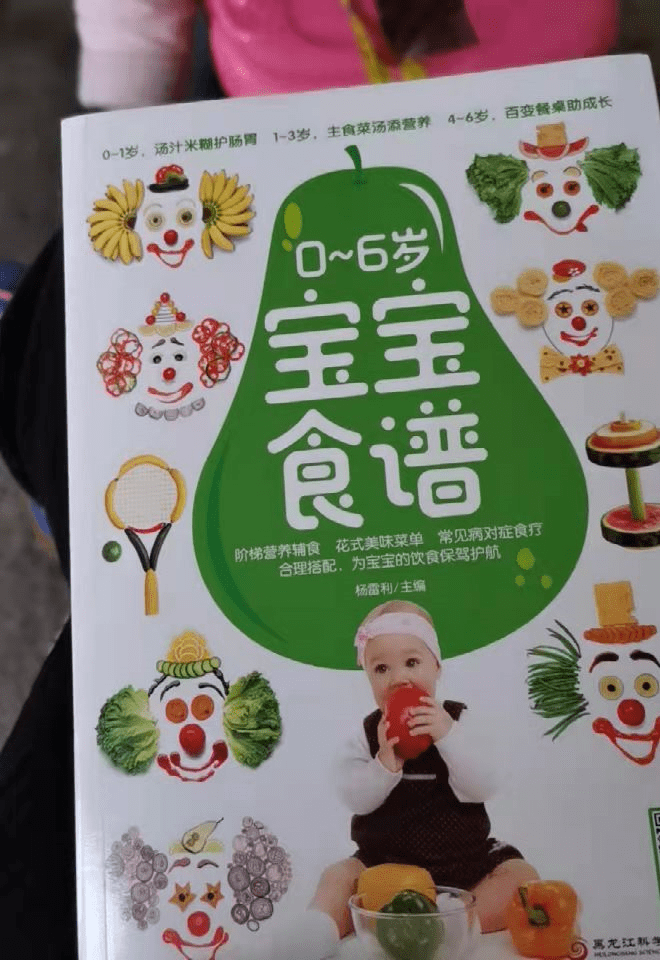 蔬菜|宝宝辅食添加干货分享：当宝宝释放出7种信号，代表要添加辅食了