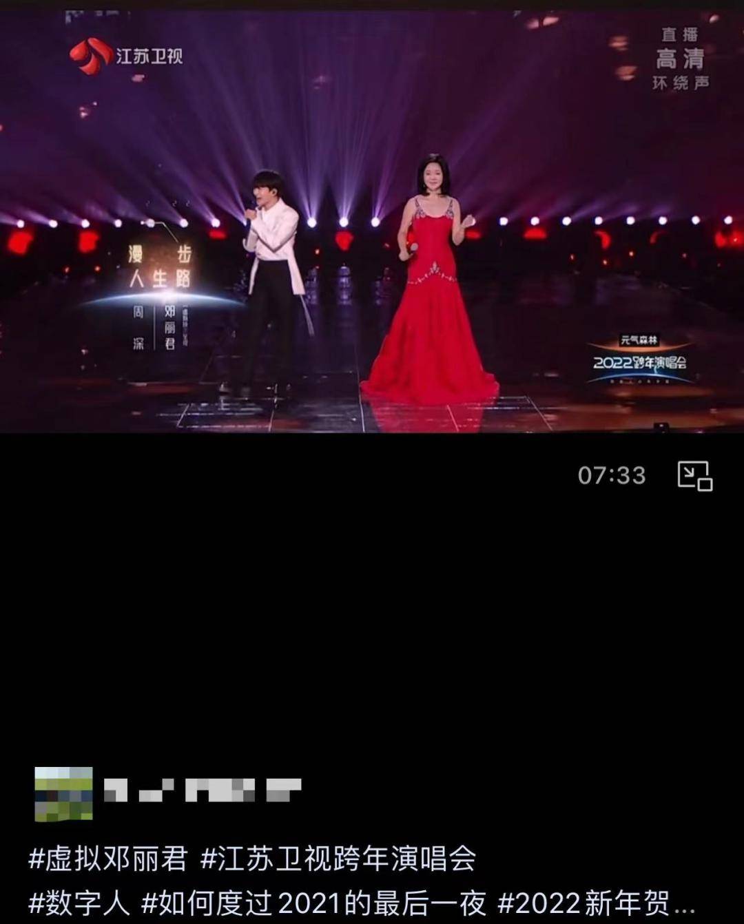 跨年演讲晚会太多，我快焦虑了