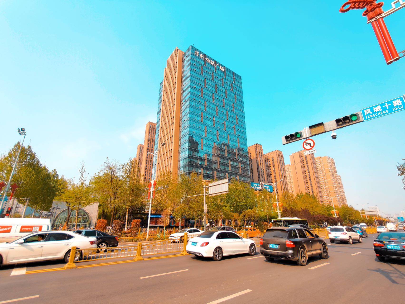 西安标杆写字楼:保利中达广场