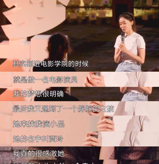 张小斐|张小斐获得金鸡奖最佳女主，但她的路似乎比别人更难走一点