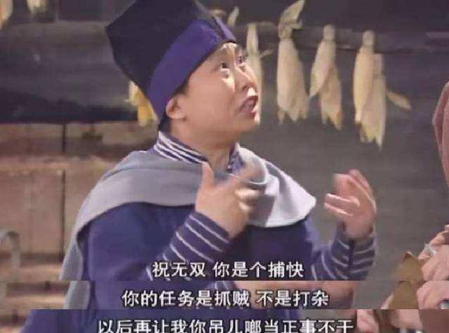 老邢|《武林外传》中，有个扮猪吃老虎的狠角色，惹人生厌，结局却最好