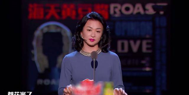 张绍|《吐槽大会》夫妻专场，张绍刚搭配金星太卑微，阿娇含泪为夫洗白