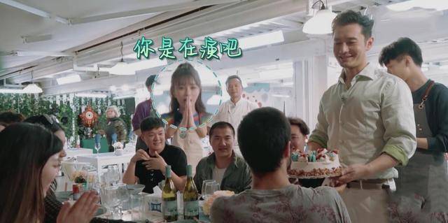 节目组|《中餐厅》配音洗白一事疑似坐实？沈梦辰的独白声音或可得出结论