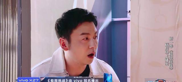 智商|因为这三点，被《极限挑战》新成员雷佳音圈粉