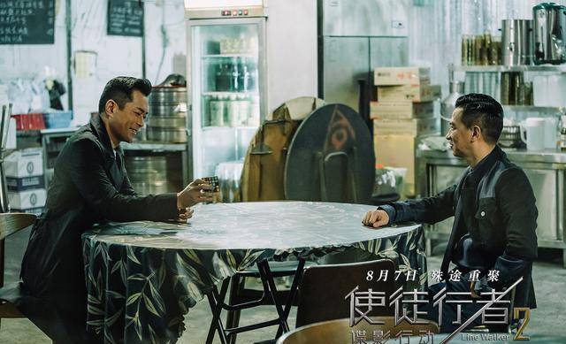 兄弟|《使徒行者2》超燃的兄弟情背后是撕心裂肺的分离