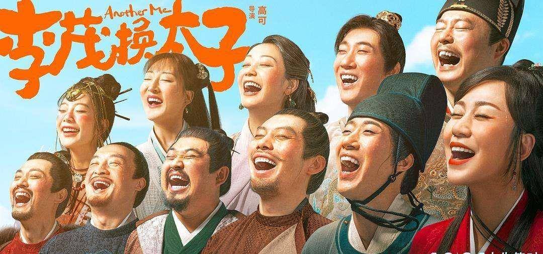 单位|跨年档票房破5亿，黄渤贾玲新片领跑，古天乐凭新片成百亿先生