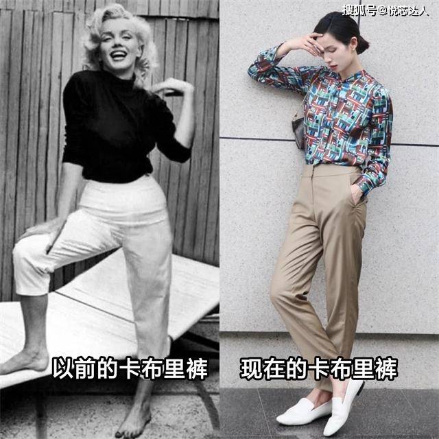 的卡 怪不得女人都不穿阔腿裤了，今年流行“卡布里裤”，保暖还显个高