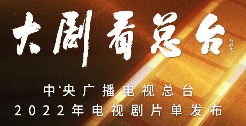 晓金娱|钟汉良：《往后余生》定档，以“大剧”身份接受央8专访集中推介