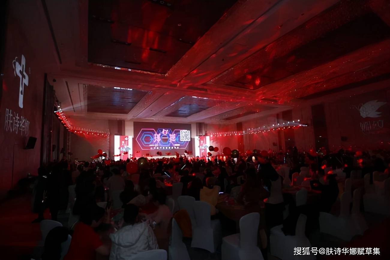 品牌肤诗华娜赋草集2021深圳年会盛典完美落幕！