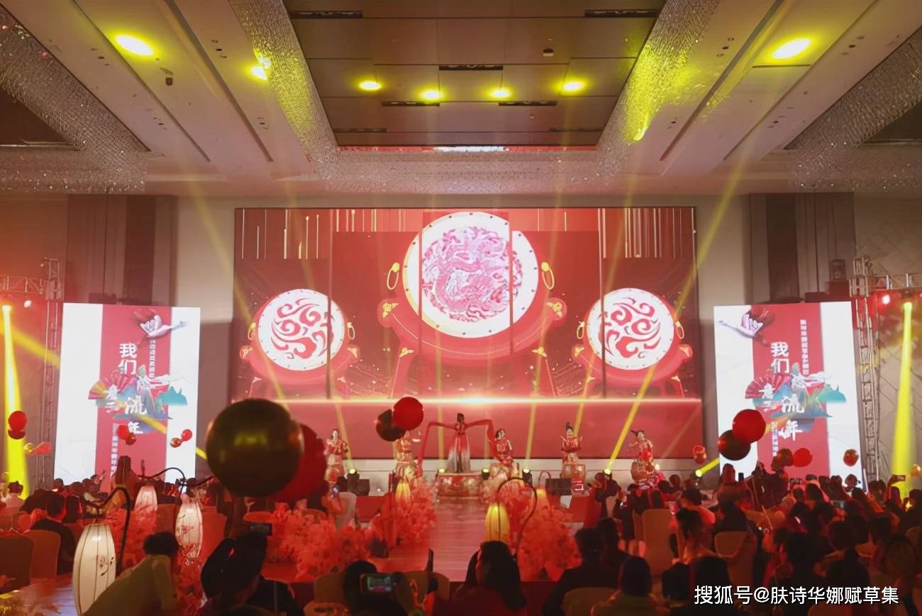 品牌肤诗华娜赋草集2021深圳年会盛典完美落幕！