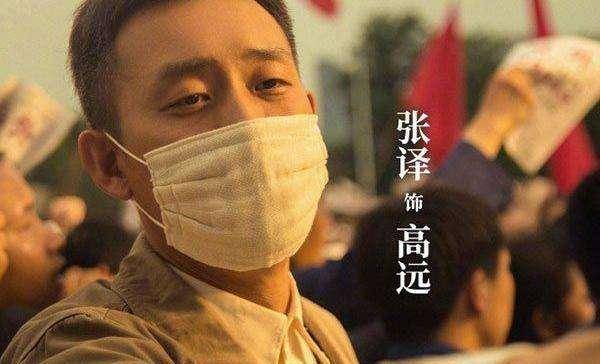 时间|张译开启霸屏模式，3个月上4部电影，有望3个月创造百亿票房