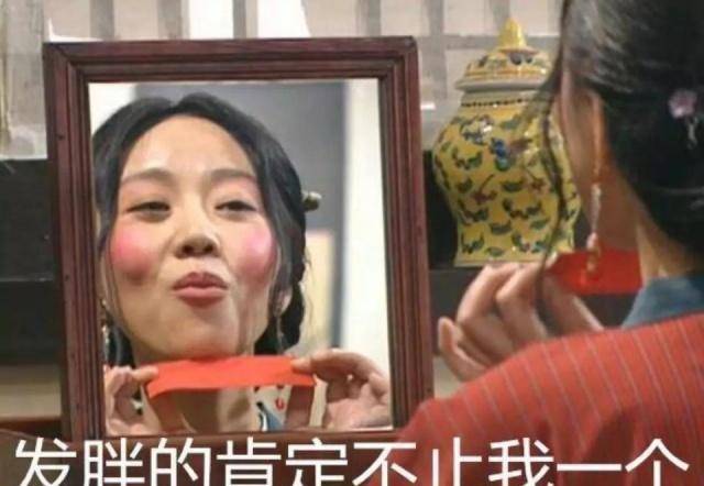 闫妮看了闫妮的少女腿，才知道啥叫整容式减肥，48岁活出了28岁的模样