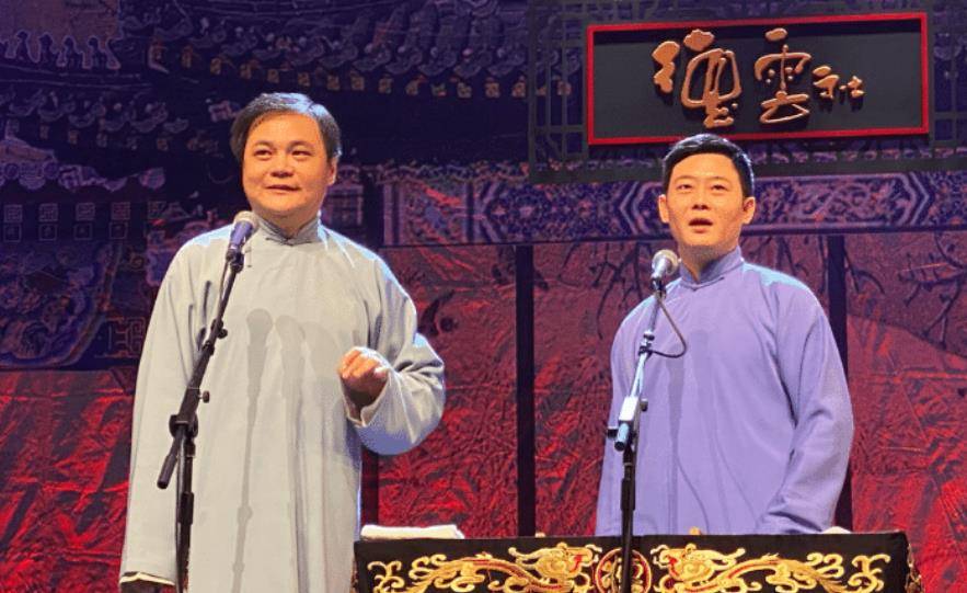 原创德云社跨年盛典看点多共有6组相声搭档登台张云雷孟鹤堂缺席