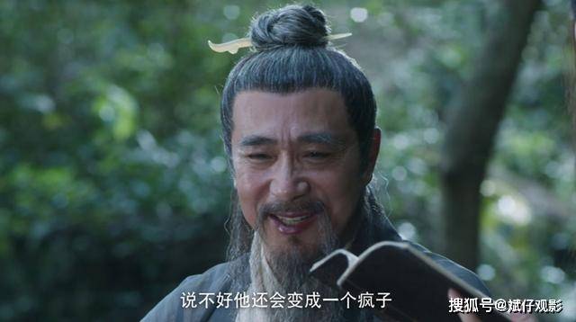 徐凤年|雪中悍刀行：轩辕青锋前世被羞辱，今生又要被老祖宗糟蹋作为炉鼎