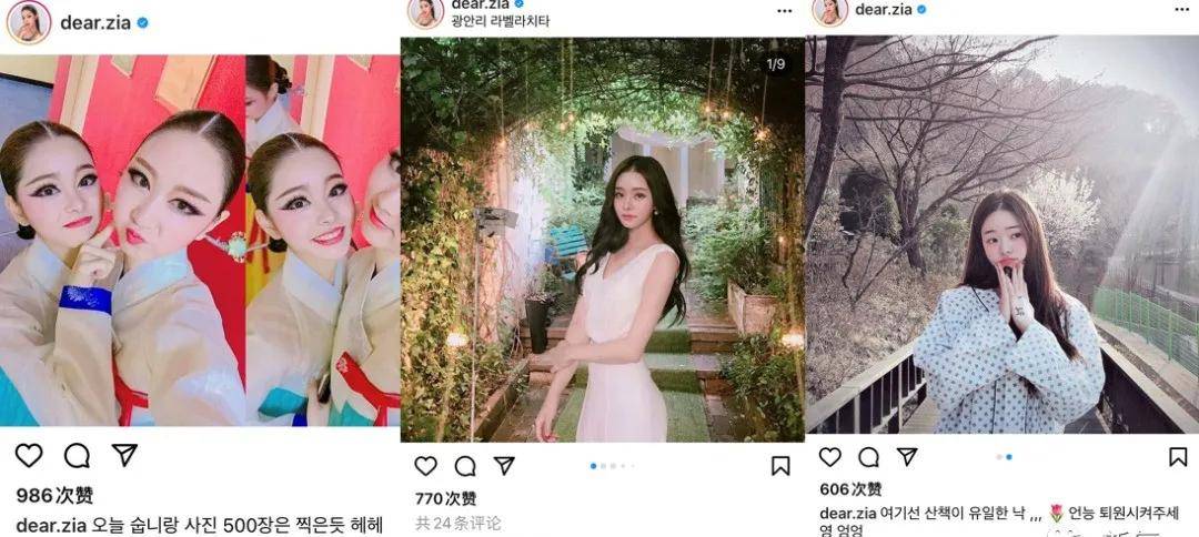 密码|韩综《单身即地狱》女嘉宾颜值天花板！宋智雅的魅力密码是什么？