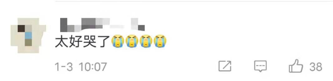 电影|李茂扮太子票房破2亿!常远化身宠妻狂魔,被打趴地也要护住马丽