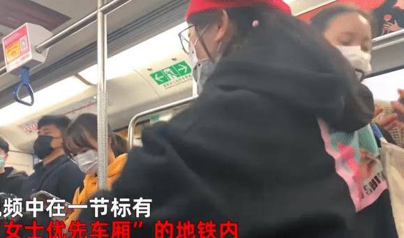 地铁不让座被踹 4731bd6dd46c46f1a06f6782706f84d5.jpeg