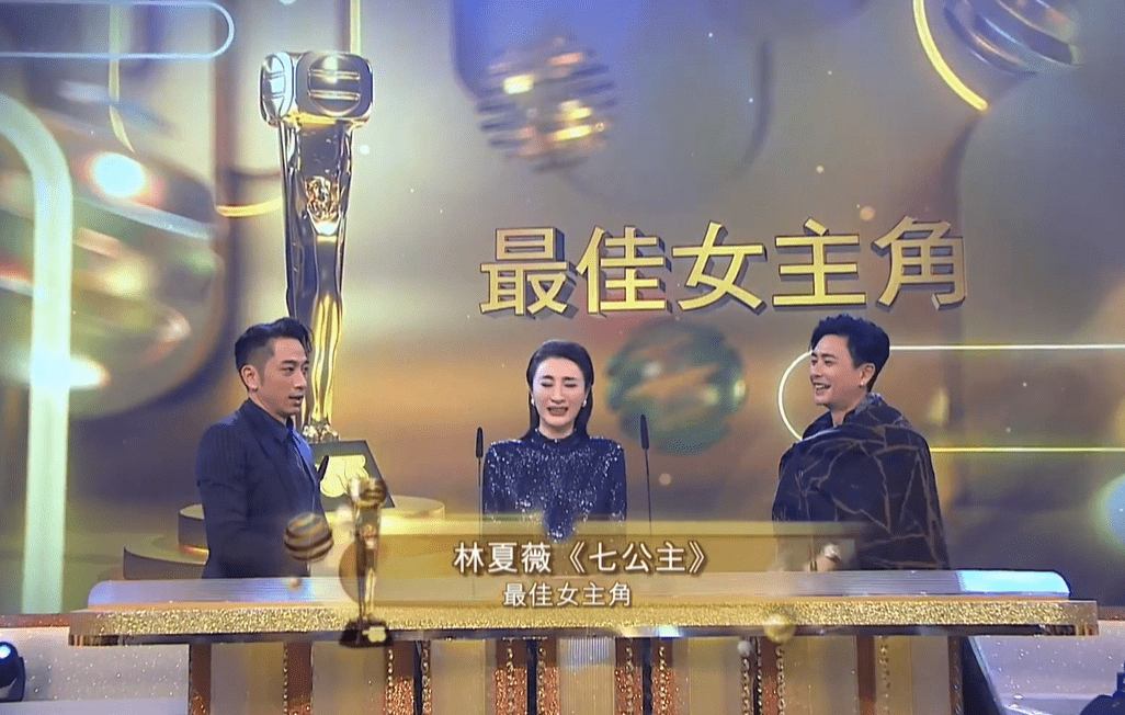 颁奖礼|TVB颁奖礼2021惹争议，矛头直指视后林夏薇，皆为钟嘉欣鸣不平？