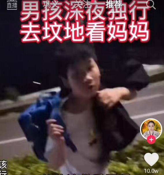 电影|男孩深夜去坟头上看妈妈，网友知情后称：泪目！母子永远心连心
