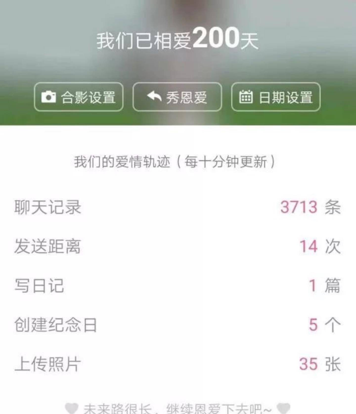 林佳|“不是不想谈恋爱，只是不敢谈恋爱”