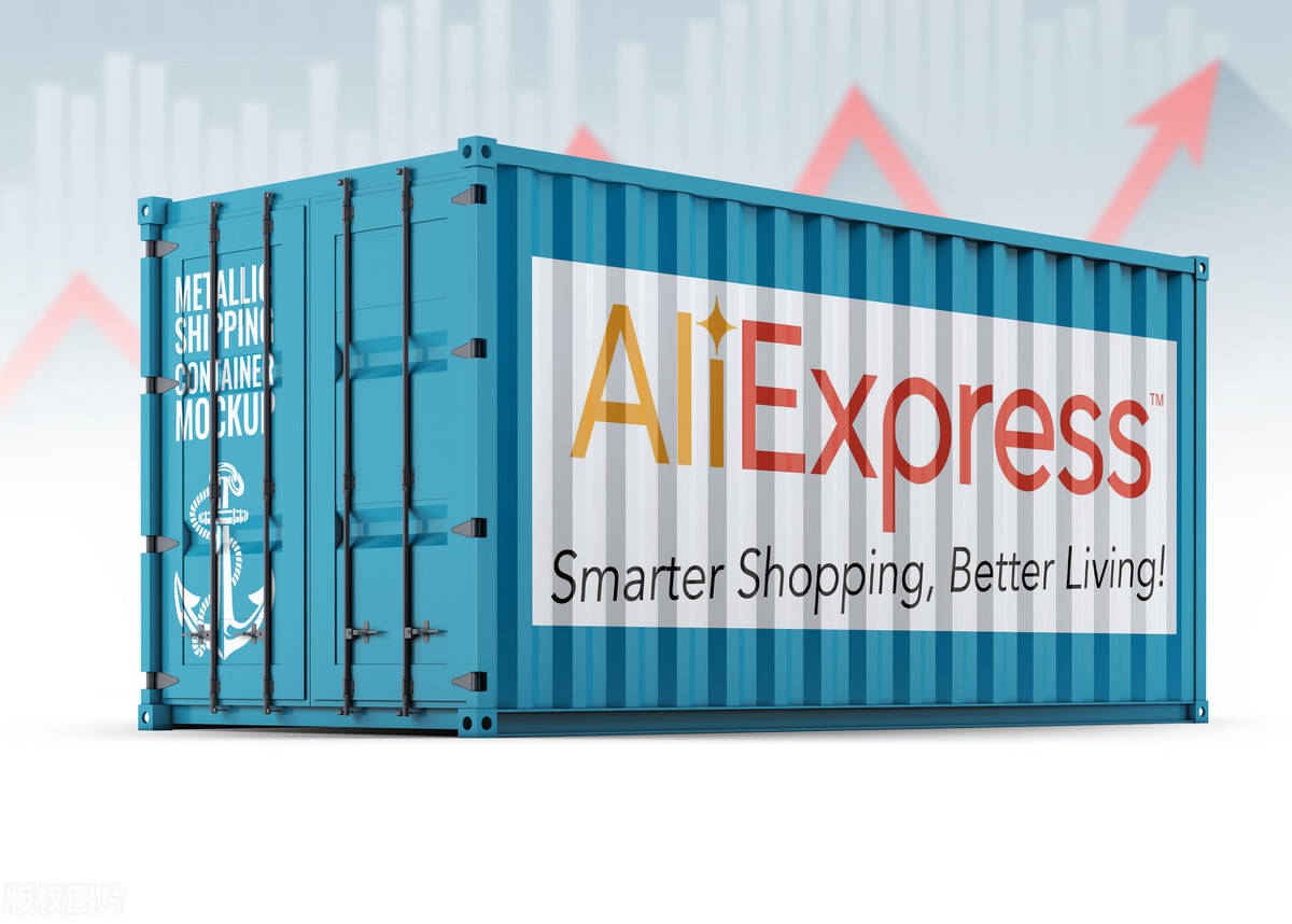 速卖通上线生态仓"x日达",如何快速入驻?_-day_商品_物流