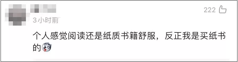 一行|还能再盖泡面吗？这一行业巨头或退出中国市场？