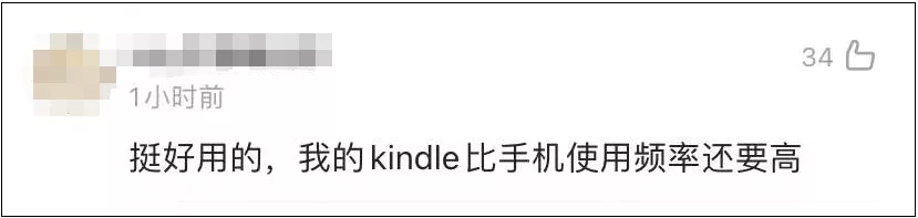 一行|还能再盖泡面吗？这一行业巨头或退出中国市场？