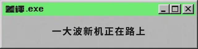 影像|小米发布的 12 Pro，让我看到了这颗骁龙8 的真正实力