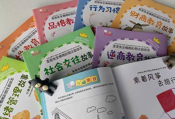 同学|想要孩子在幼儿园“吃香”，3个“潜规则”，家长要知道