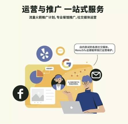 外卖平台怎么提升单量 61b7444241474630a67cc72ca4739a1c.jpeg