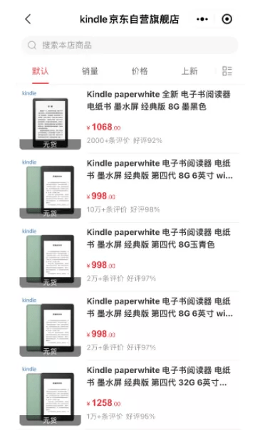 一行|还能再盖泡面吗？这一行业巨头或退出中国市场？