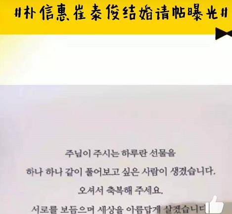 二儿子结婚请柬范文 7f548c1f060e462198934cde0282f193.jpeg
