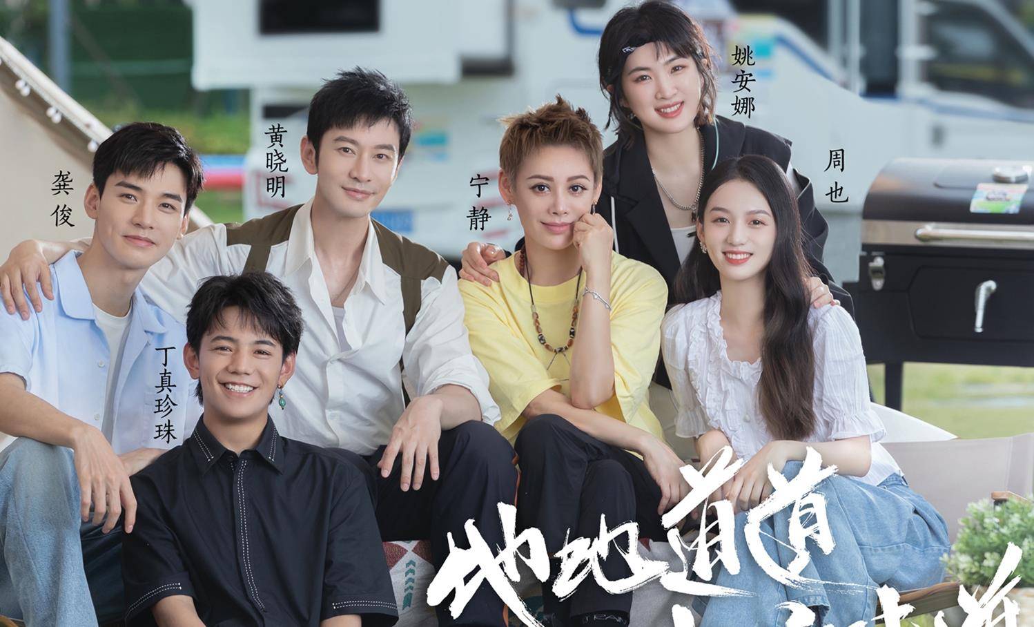 角色|华为二公主姚安娜进演艺圈，参演电影5天就已杀青，形象一改往常