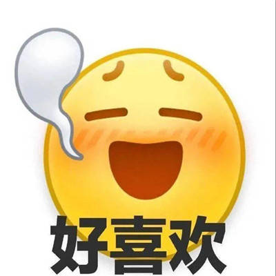 定位床上表情包图片