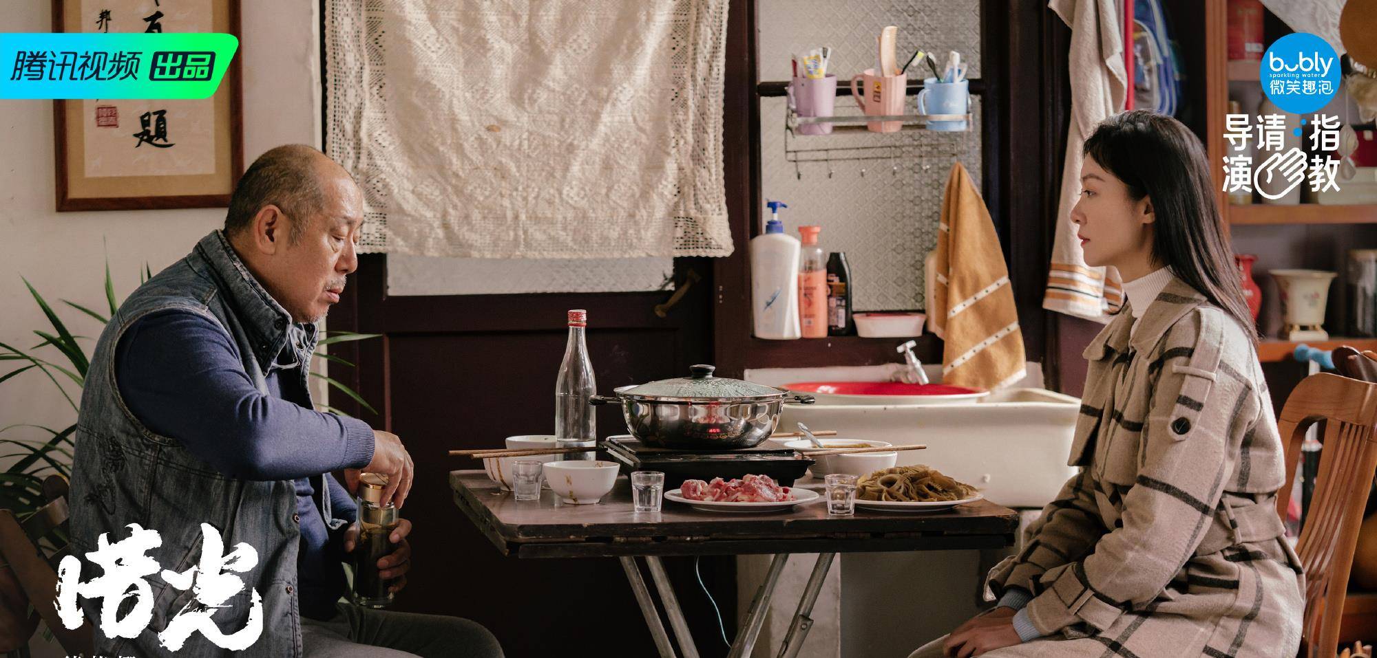 社会|《导演请指教》中，德格娜的作品《借光》结尾的隐喻真的好惊喜