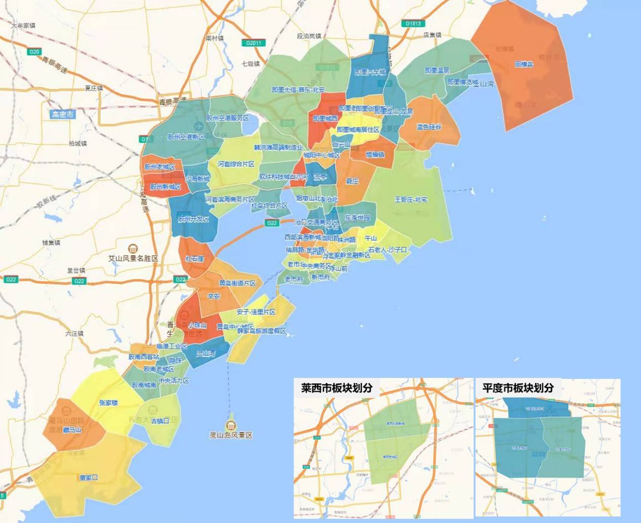 2021年青岛房市大盘点三大看点三个预测